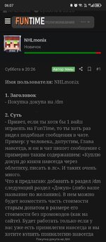 Screenshot_20240604-060711.jpg