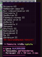  экрана 2026-08-16 093016.jpg