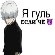 notcool_name403