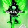 KUSSUSK